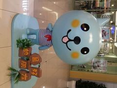 android_upload_pic-大悦城(沈阳中街店)