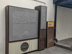 -葑门横街