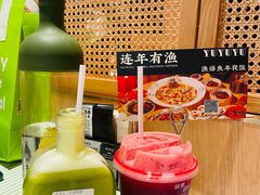 -混果汁(喜荟城店)