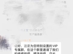 -中鑫之宝(金水路店)