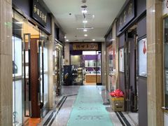 -云洲古玩城(大木桥路店)