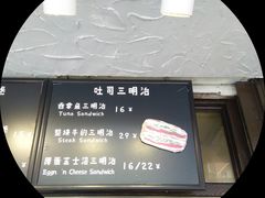 -Al Salam莫的三明治