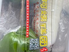 -许阿姨糕团店(南京总店)