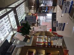 iphone_upload_pic-浙文眼镜(清江西路店)