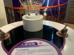 -陕西科学技术馆