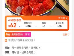 -摩尔森林·蛋糕烘焙·甜品自助(三牌楼店)