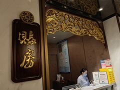 -陶陶居·雅园(凯华国际店)