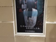 -H立方实景剧情密室(天河旗舰店)