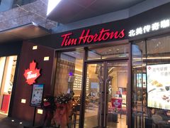 门面-Tims天好咖啡·贝果(雁展路万象天地店)