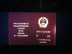 -中影国际影城(芜湖镜湖联盛店)