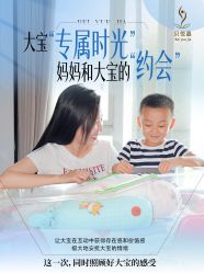 点击看大图 -贝悦嘉到府式移动月子中心·月嫂中心