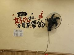 -峨眉山豆腐脑(解放路店)