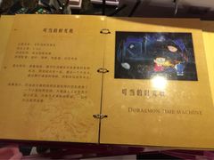 塔卡超级真人密室逃脱-H次元沉浸剧情密室(街道口店)