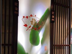 -院8里·小乐园家常味川菜(鹭洲里店)