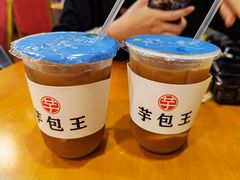 -芋包王闽南茶楼(八市店)