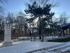 -元大都城垣遗址公园