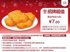 -肯德基(龙之梦购物中心店)