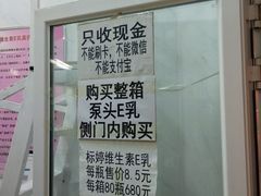 -北京医院