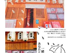-七町糖果寿司屋(龙洞广工店)