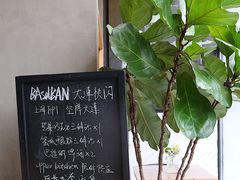 -UPPER KITCHEN(延安路店)