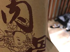 -赵元章肉骨烧(山塘街店)