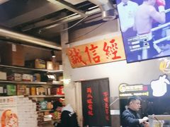 -有局·成都市井烧烤·精酿啤酒(双楠店)