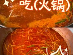 -毛辣果·贵州红酸汤牛肉火锅(西单店)
