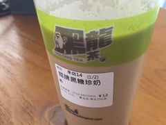 -黑龙茶HEYLONGCHA