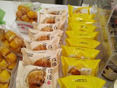 -好利来(光华中心店)