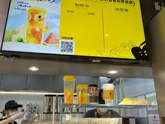 -YO!TEA有茶(科兴科学园店)