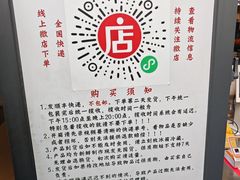 -老黄记手撕烤兔(玉林街店)