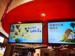 -LE JARDIN de Joel Robuchon(新世界大丸百货店)