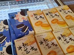 -卡萨米亚动物奶油生日蛋糕(新都汇店)