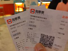 -博纳国际影城(皇庭店)