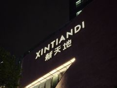 -lululemon(新天地店)