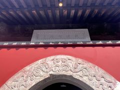 -嵩祝寺及智珠寺