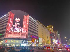 -黄兴南路步行商业街