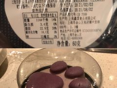 -海底捞火锅(曼巴特广场店)
