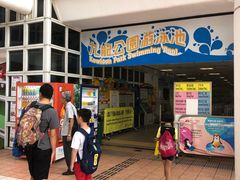 -九龙公园