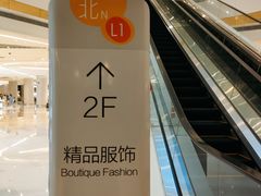 -苏州中心商场
