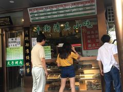 -老回回饺子馆(海洋馆店)