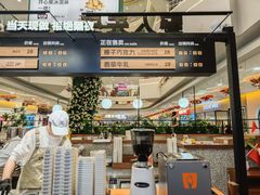 -野人先生Gelato(上海长宁龙之梦店)