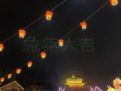 -芜湖方特东方神画