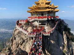 -老君山风景名胜区