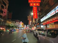 -唐人街(耀华力路)