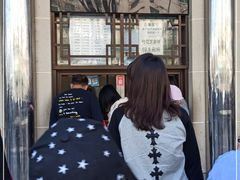 -清真·白记年糕(牛街北口店)