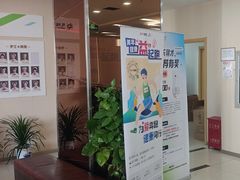 -慈铭体检(洋桥分院)