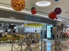-蔡澜点心·粤菜(宝安大仟里店)