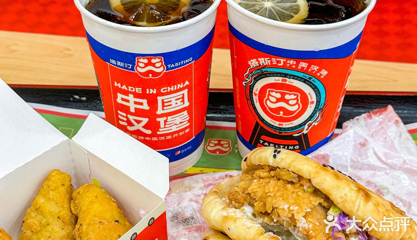 塔斯汀！！你不宣传这个是有什么心事吗