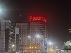 -维也纳国际酒店·桂林两江四湖红岭路店